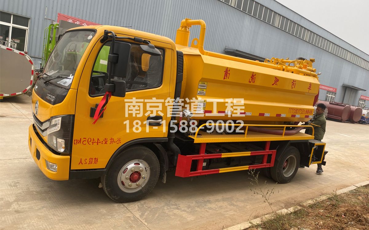 东城喜讯|热烈祝贺我公司新增购置《吸污清洗车》工程车