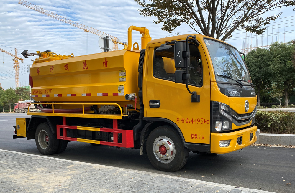 282东城清洗吸污车