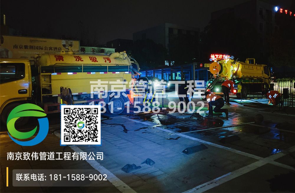 299东城停车场隔油池
