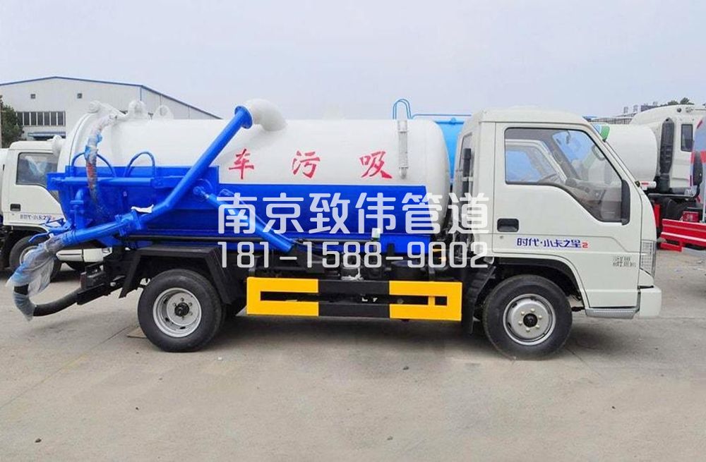 318东城地下室吸污车