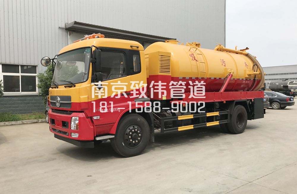 341东城天龙吸污车12方