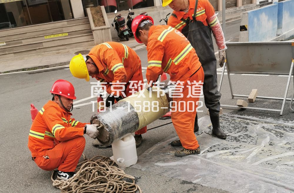 339东城管道修复