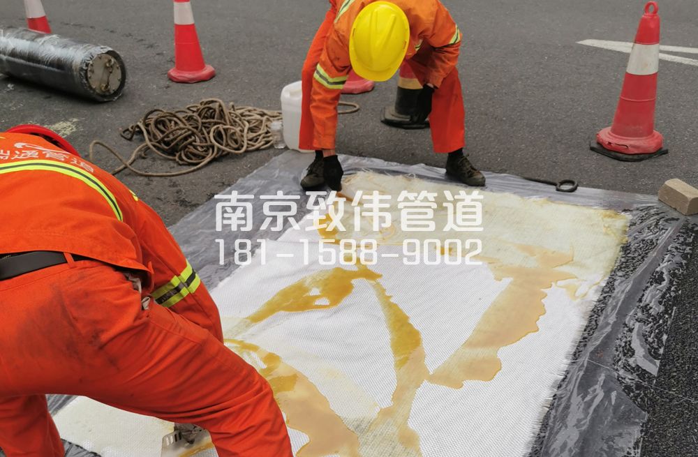 338东城管道树脂修复