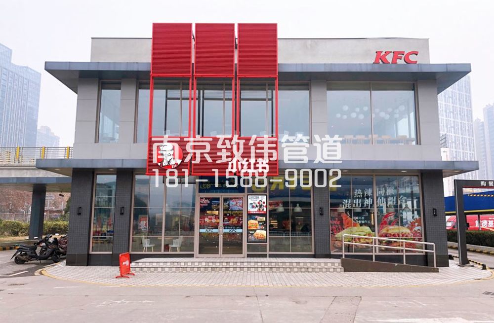 343东城肯德基管道疏通