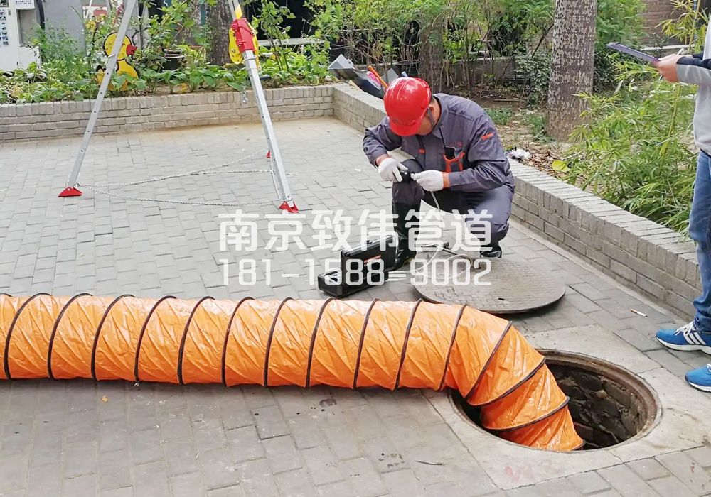 376东城有限空间安全