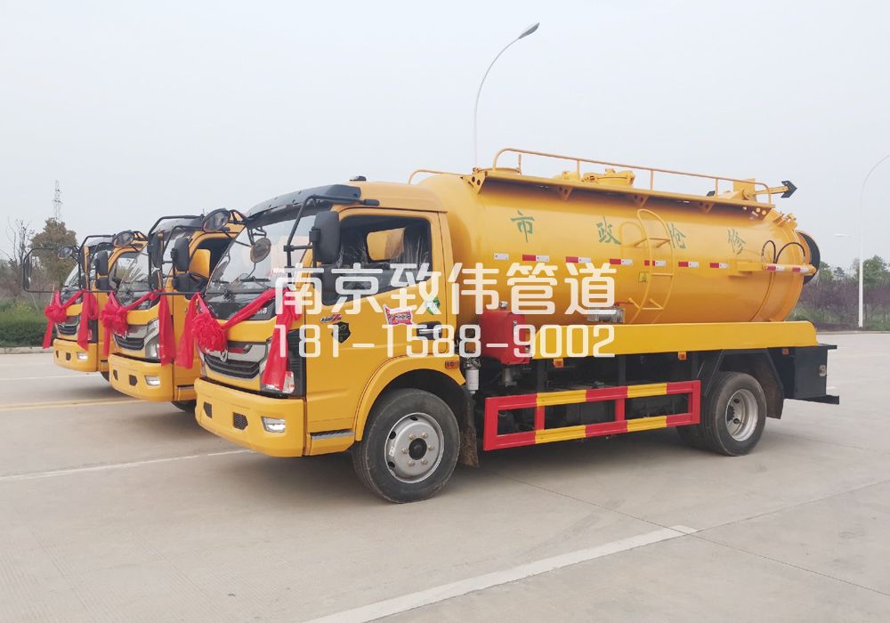 370东城10方吸污车