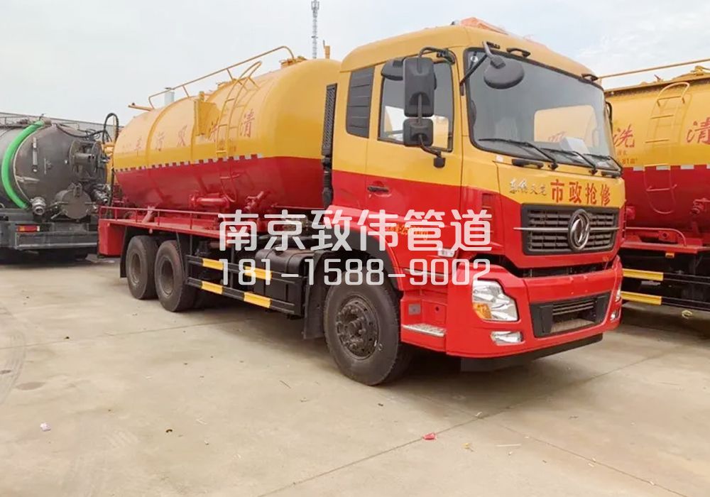 372东城12方清洗车