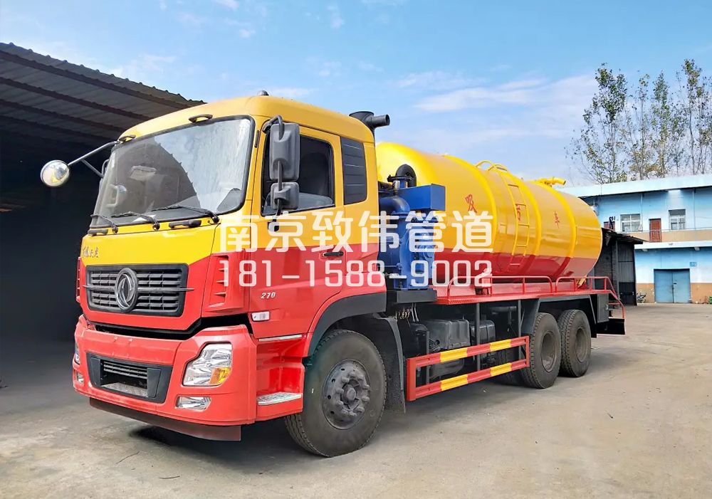 373东城12方吸污车